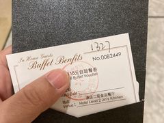 -长春金安大饭店