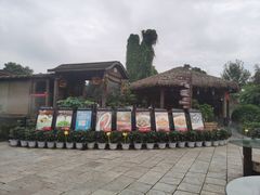 -天怡·鱼工厂(临江店)