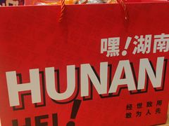 -黑色经典臭豆腐·长沙鲜食商店(坡子街店)