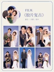 -玫瑰星座婚纱摄影轻奢定制(双井店)