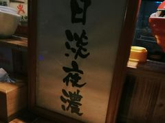 -老龙亭拉面店