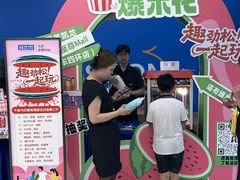 -红星美凯龙北京至尊MALL(东四环中路店)