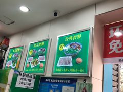 -德海牛肉面(武警医院店)