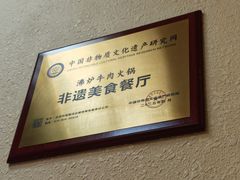 -沸炉重庆老火锅(军事博物馆店)