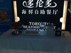 -星伦多 自助料理(圆融店)