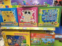 -玩具反斗城(印象城购物中心店)