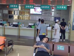 -广州仁爱天河医院体检中心