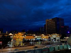 -老滇山寨•云南特色菜•地方菜•民族风情歌舞表演(金碧店)