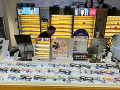 -优医视平价眼镜蔡司依视路折扣工厂店(十里堡店)
