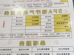 -福懋动物医院·犬猫全科·外科·重症科(杏林分院)