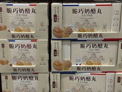 -山姆会员商店(西溪店)