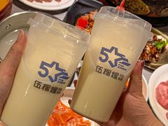 -伍棵煋炭烤自助料理·烤鳗鱼(浦东食品城店)