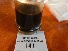 -三百碗宝应长鱼面(板仓街店)