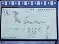-雁门关景区