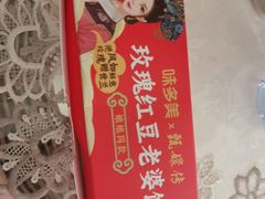 -味多美蛋糕(劲松京客隆店)
