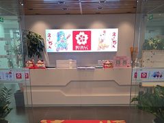 -樱花国际日语(人广中心)