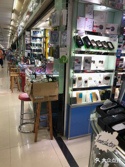 海印電器總彙(大沙頭三馬路店)圖片