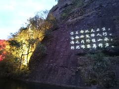 -泰宁旅游风景名胜区