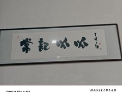 -常记呱呱(总店)