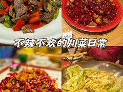 -九老汉·川渝江湖菜(合川路2店)