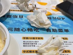 -满记甜品(苏州中心店)