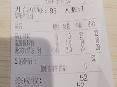 -孖记茶档·热腾茶餐(荔湾领展广场店)