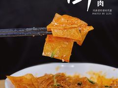 -关中闫记粉蒸肉(和平路店)