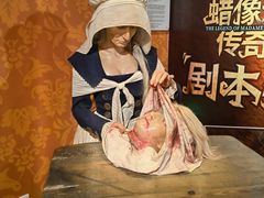 -北京杜莎夫人蜡像馆
