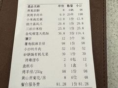 -中发源·清真餐厅(春风店)