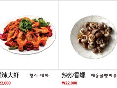 -大食代(大林2洞店)