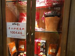 -纸盐河码头火锅(十八梯店)