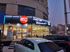 -85度C(青岛闽江路店)