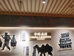 -马记永·兰州牛肉面(3019君尚店)