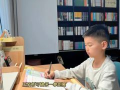 -学而思学习机.2平米正姿学习桌(通州万达2F店)