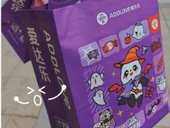 -爱达乐面包生日蛋糕(泛悦国际店)