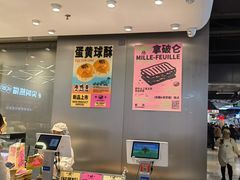 -鹤所·低糖零蔗糖烘焙(长楹店)