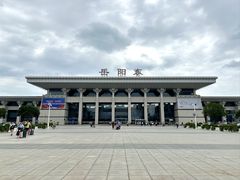 -岳阳东站