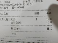 -85度C(厦门中华城新店)