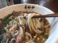 -易裕和·长沙米粉(友谊路店)
