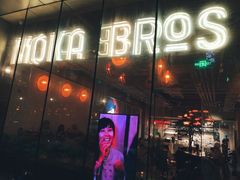 门面-Moka Bros 摩卡站(嘉华店)