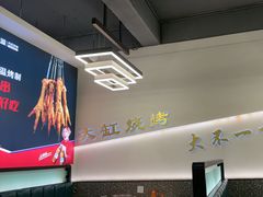 -正丰源大缸烧烤(人民路店)