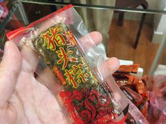 猪头粽条(斤)-非遗·老山合·潮汕特产猪头粽(龙眼南店)