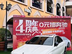 -首创奥特莱斯(西安店)