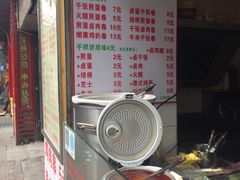 菜单-父二代辣肉面·盖饭