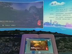 -广东省方志馆