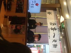 博多一幸舍(侨福芳草地店)-博多一幸舍(侨福芳草地购物中心店)