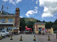 山门-白草畔自然风景区