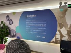 -东方启音·儿童康复中心·自闭症干预·语言迟缓·发育迟缓(深圳宝安中心)