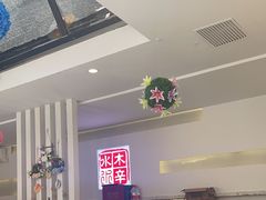 -庭院·冰煮羊·北京涮肉(西单店)
