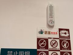-武圣羊汤(手帕口店)